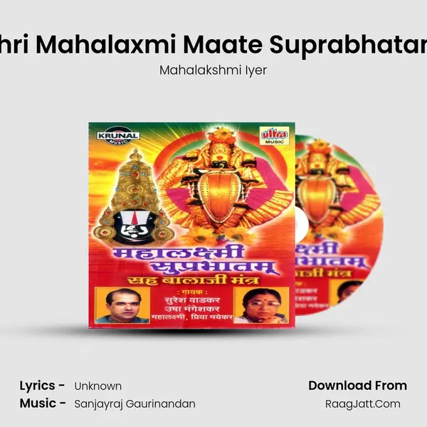 Shri Mahalaxmi Maate Suprabhatam MP3 Song by Mahalakshmi Iyer Cover