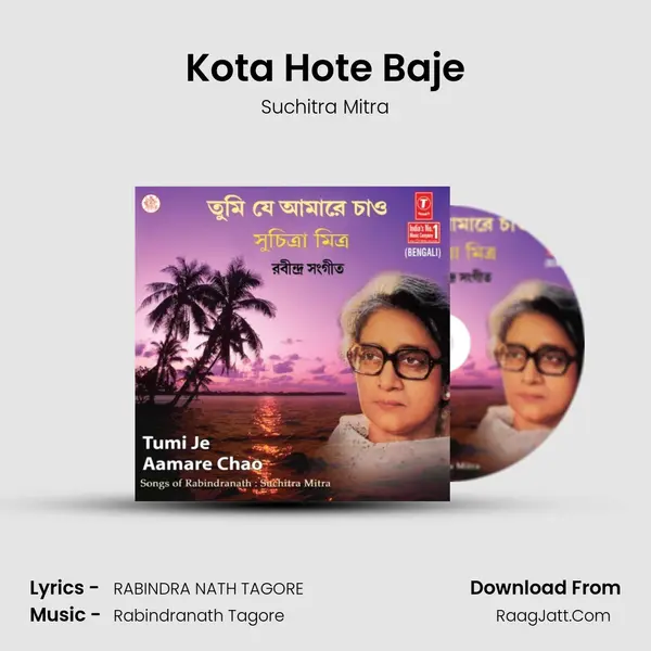 Kota Hote Baje MP3 Song by Suchitra Mitra Cover