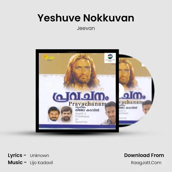 Yeshuve Nokkuvan MP3 Song by Jeevan Cover
