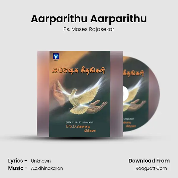 Aarparithu Aarparithu MP3 Song by Ps. Moses Rajasekar Cover