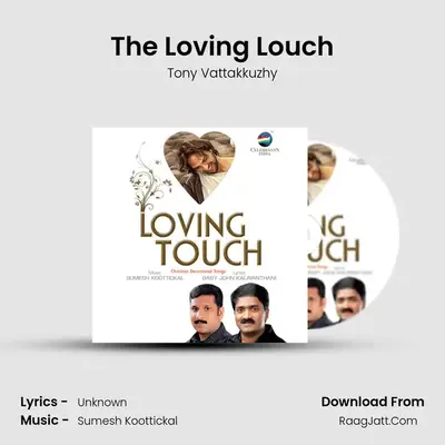The Loving Louch MP3 Song by Tony Vattakkuzhy Cover