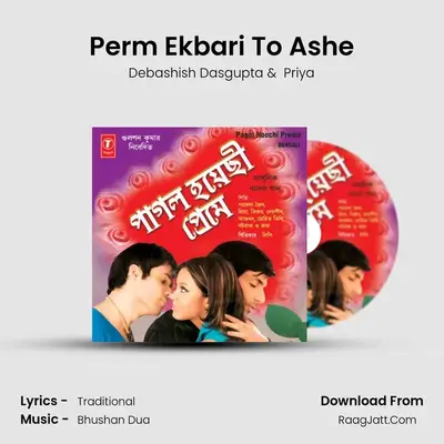 Perm Ekbari To Ashe MP3 Song by Debashish Dasgupta Cover