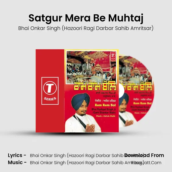 Satgur Mera Be Muhtaj MP3 Song by Bhai Onkar Singh (Hazoori Ragi Darbar Sahib Amritsar) Cover