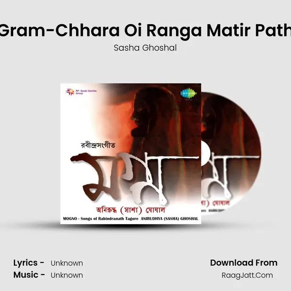 Gram-Chhara Oi Ranga Matir Path MP3 Song by Sasha Ghoshal Cover