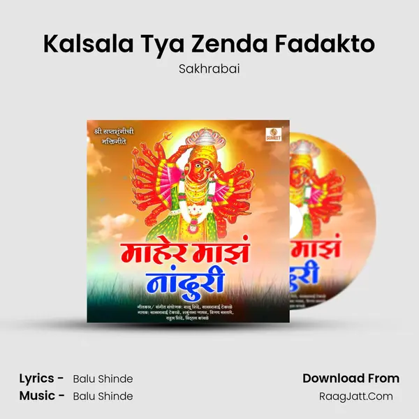 Kalsala Tya Zenda Fadakto MP3 Song by Sakhrabai Cover
