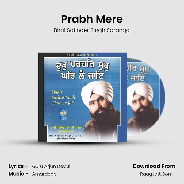 Prabh Mere MP3 Song by Bhai Satinder Singh Sarangg Cover
