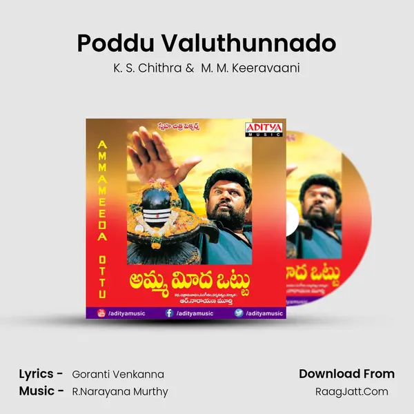 Poddu Valuthunnado MP3 Song by K. S. Chithra Cover