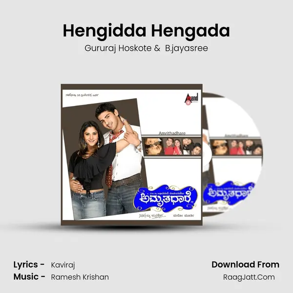 Hengidda Hengada MP3 Song by Gururaj Hoskote Cover