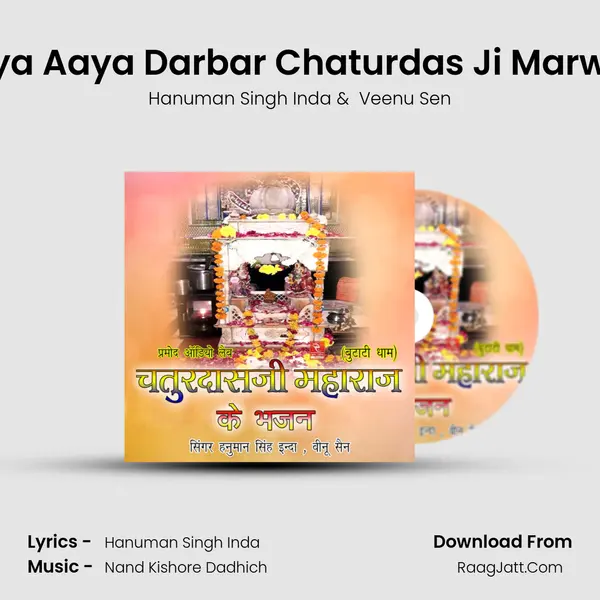 Main to Aaya Aaya Darbar Chaturdas Ji Marwadi Bhajan MP3 Song by Hanuman Singh Inda Cover