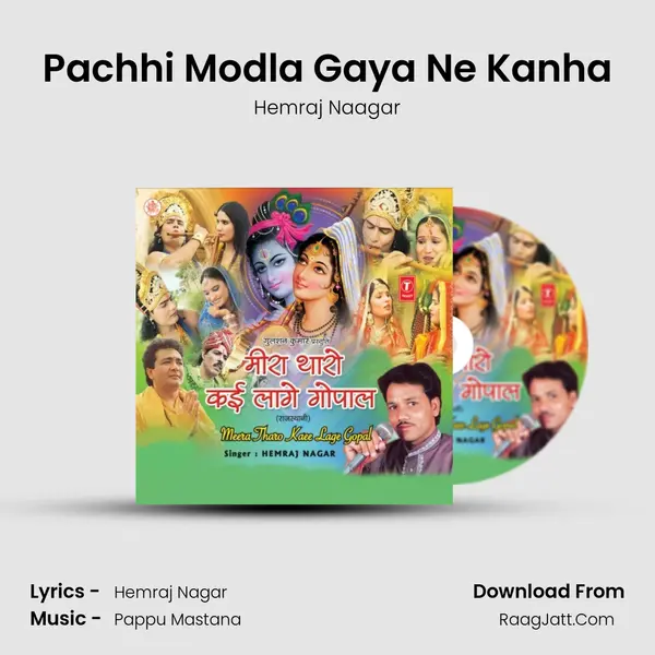 Pachhi Modla Gaya Ne Kanha MP3 Song by Hemraj Naagar Cover