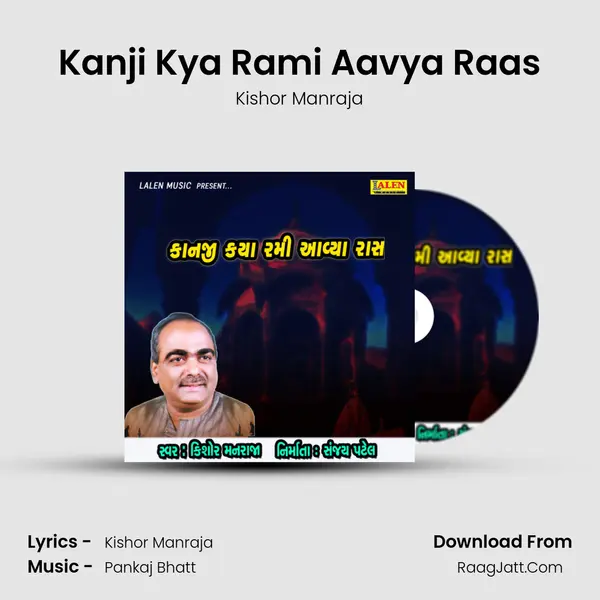 Kanji Kya Rami Aavya Raas - Kishor Manraja