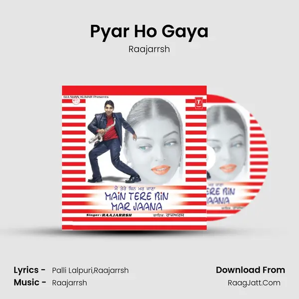 Pyar Ho Gaya MP3 Song by Raajarrsh Cover