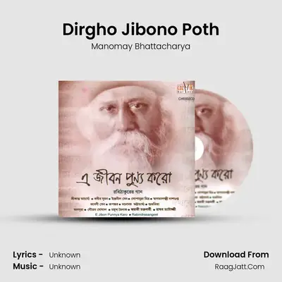 Dirgho Jibono Poth MP3 Song by Manomay Bhattacharya Cover