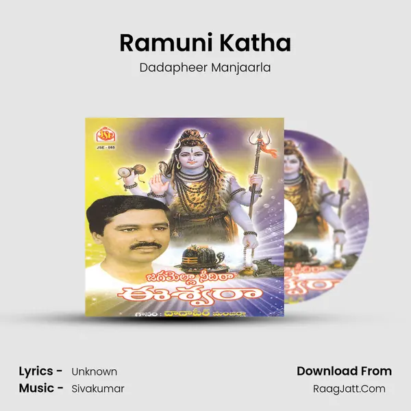 Ramuni Katha MP3 Song by Dadapheer Manjaarla Cover