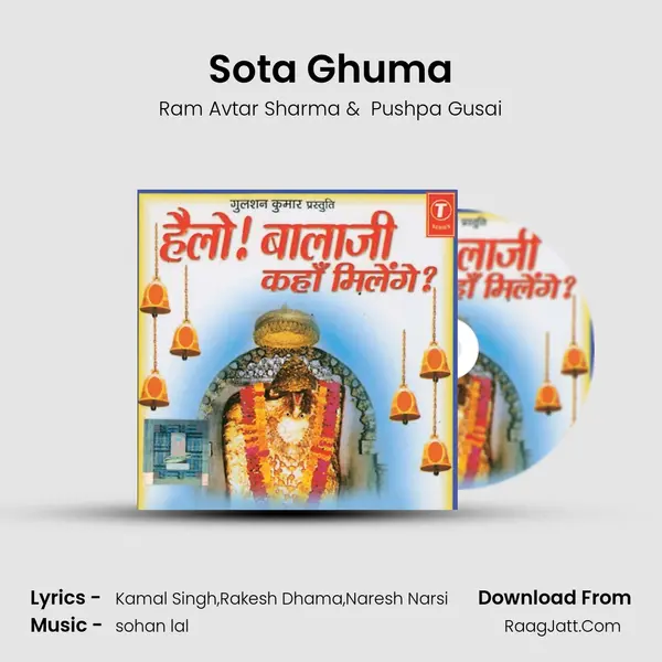 Sota Ghuma MP3 Song by Ram Avtar Sharma Cover