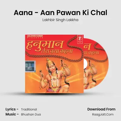 Aana - Aan Pawan Ki Chal MP3 Song by Lakhbir Singh Lakkha Cover