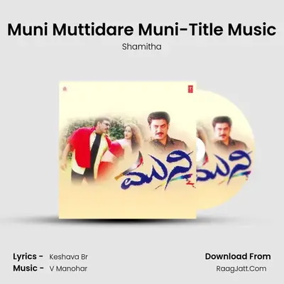 Muni Muttidare Muni-Title Music MP3 Song by Shamitha Cover