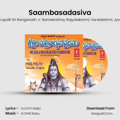 Saambasadasiva MP3 Song by Parupalli Sri Ranganath Cover