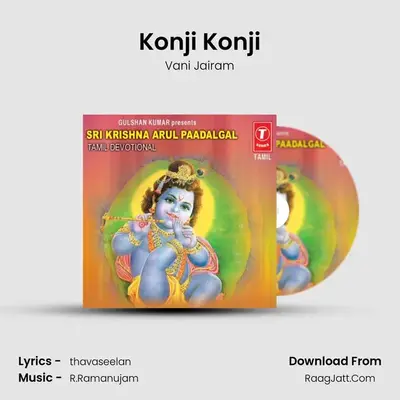 Konji Konji MP3 Song by Vani Jairam Cover