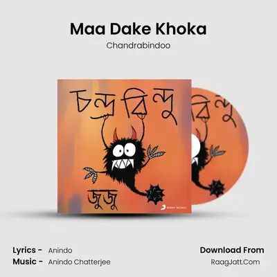 Maa Dake Khoka MP3 Song by Chandrabindoo Cover