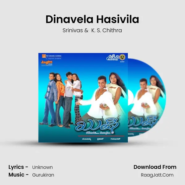 Dinavela Hasivila MP3 Song by Srinivas Cover