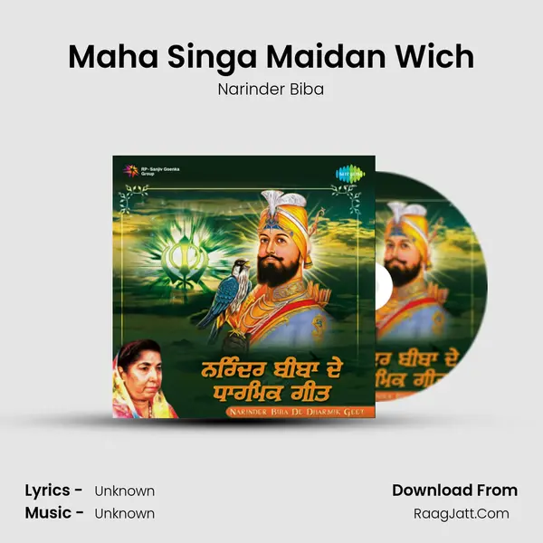 Maha Singa Maidan Wich MP3 Song by Narinder Biba Cover