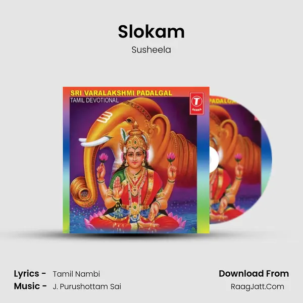 Slokam MP3 Song by Susheela Cover