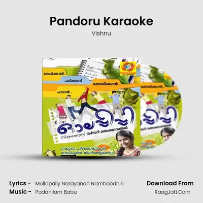 Pandoru Karaoke MP3 Song by Vishnu Cover