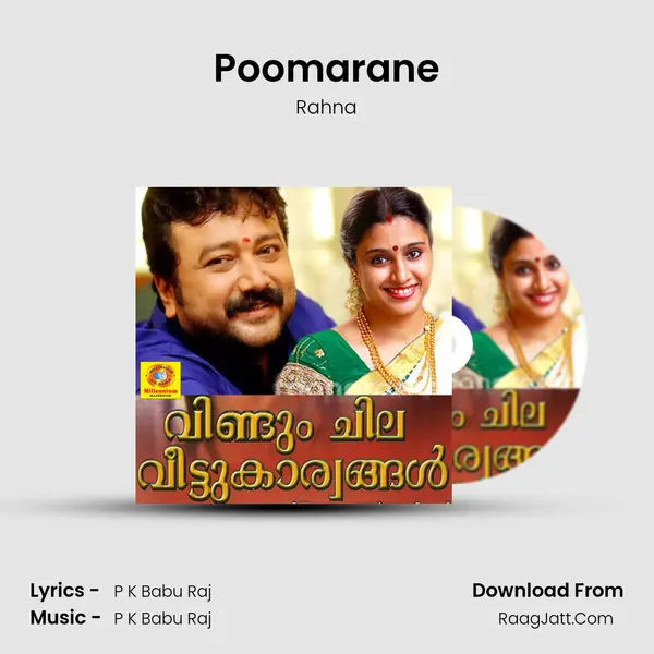 Poomarane MP3 Song by Rahna Cover