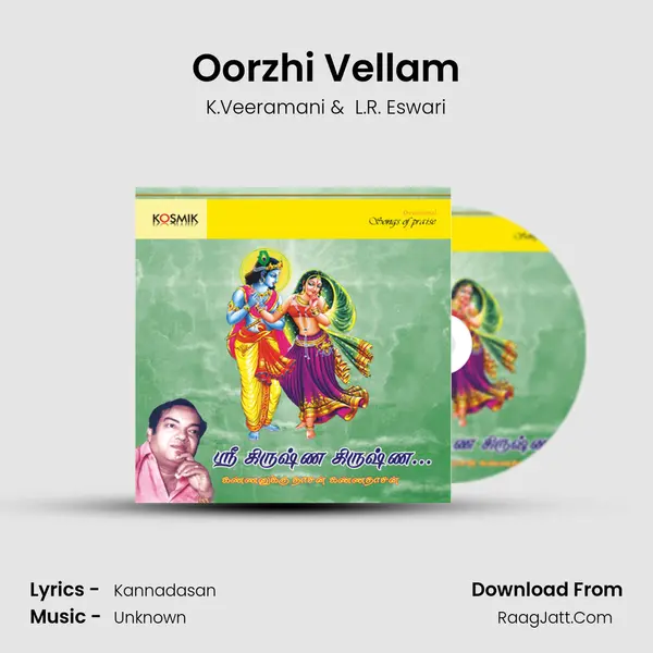 Oorzhi Vellam MP3 Song by K.Veeramani Cover