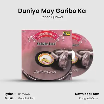 Duniya May Garibo Ka mp3 song