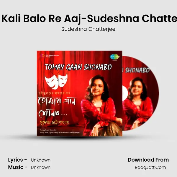Kali Kali Balo Re Aaj-Sudeshna Chatterjee MP3 Song by Sudeshna Chatterjee Cover