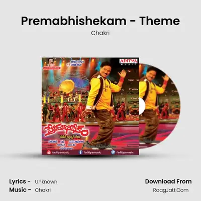 Premabhishekam - Theme MP3 Song by Chakri Cover