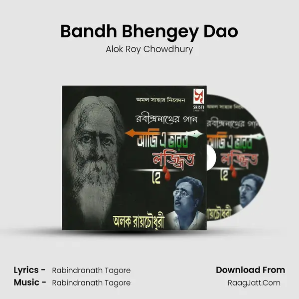 Bandh Bhengey Dao MP3 Song by Alok Roy Chowdhury Cover