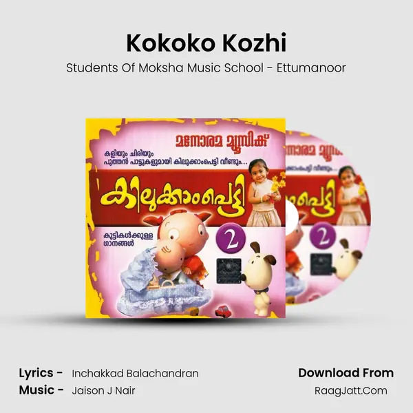 Kokoko Kozhi MP3 Song by Students Of Moksha Music School - Ettumanoor Cover