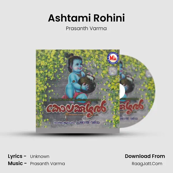 Ashtami Rohini MP3 Song by Prasanth Varma Cover