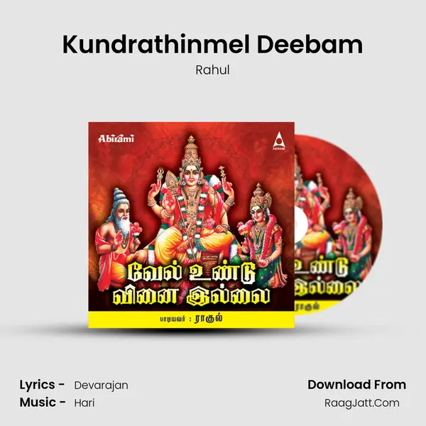 Kundrathinmel Deebam MP3 Song by Rahul Cover