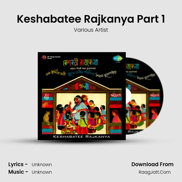 Keshabatee Rajkanya Part 1 MP3 Song by Various Artist Cover
