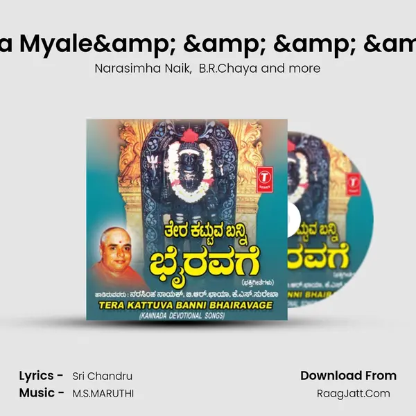 Galli Gallina Myale& & & & & . MP3 Song by Narasimha Naik Cover