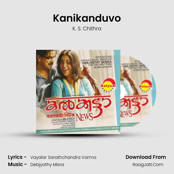 Kanikanduvo MP3 Song by K. S. Chithra Cover