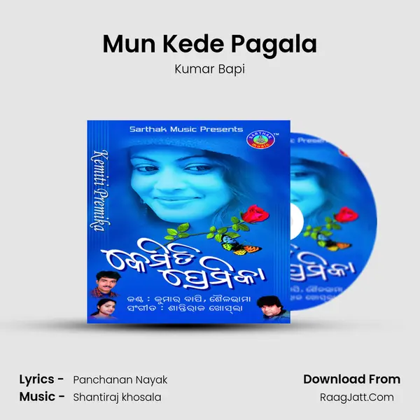 Mun Kede Pagala MP3 Song by Kumar Bapi Cover
