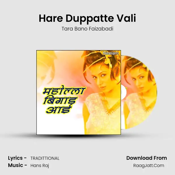 Hare Duppatte Vali MP3 Song by Tara Bano Faizabadi Cover