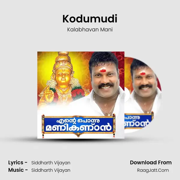 Kodumudi MP3 Song by Kalabhavan Mani Cover