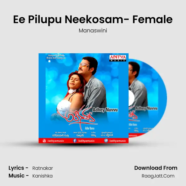 Ee Pilupu Neekosam- Female MP3 Song by Manaswini Cover