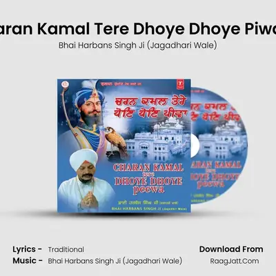 Haran Kamal Tere Dhoye Dhoye Peewan - Bhai Harbans Singh Ji (Jagadhari Wale)