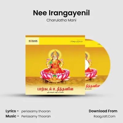 Nee Irangayenil MP3 Song by Charulatha Mani Cover