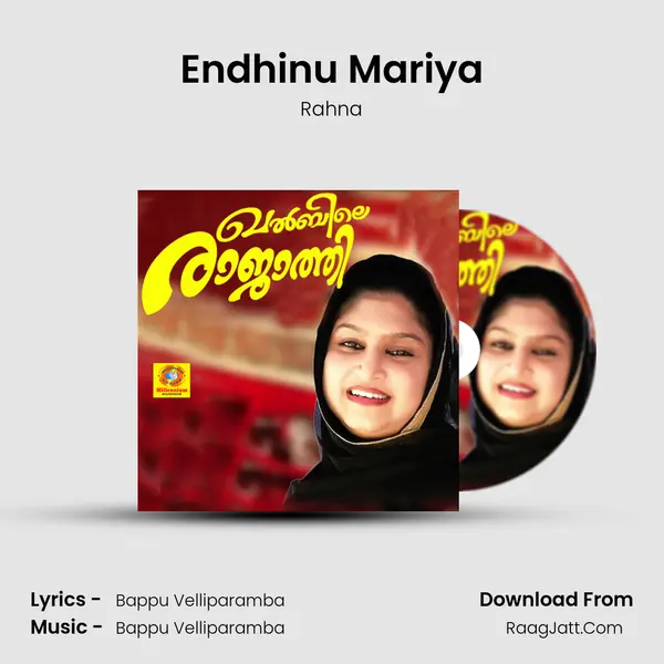 Endhinu Mariya MP3 Song by Rahna Cover
