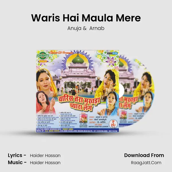 Waris Hai Maula Mere MP3 Song by Anuja Cover