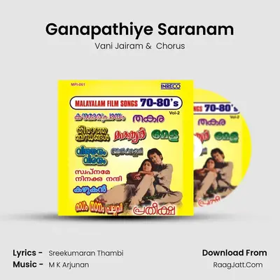 Ganapathiye Saranam Cover