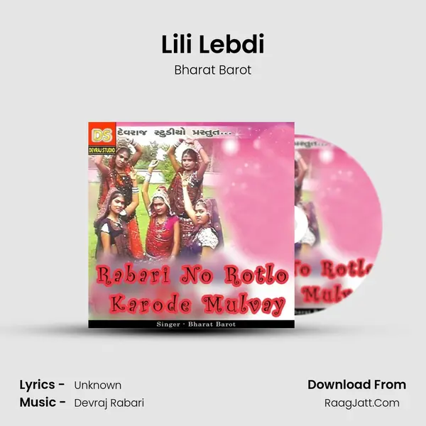 Lili Lebdi MP3 Song by Bharat Barot Cover